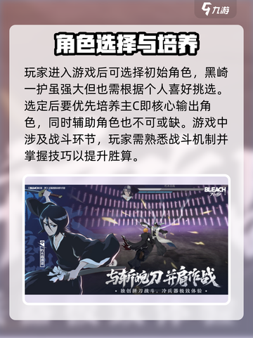 刀剑名臣联动！《境界刀鸣》玩家必看🔥截图3