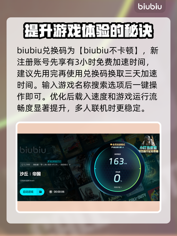 沙丘帝国💥闪退解决秘籍，玩家必看！🎉截图4