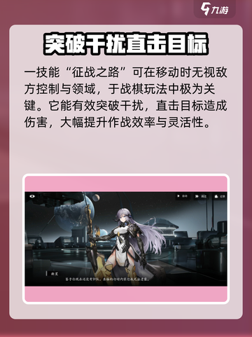 银河境界线新星强度如何介绍截图3