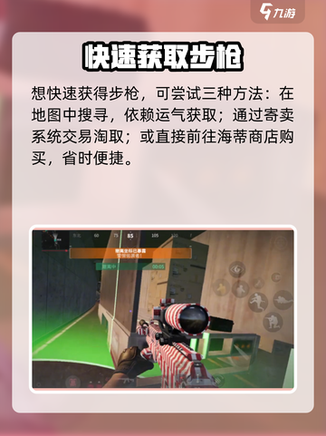 萤火突击RP-16🔥强度逆天！💥截图4