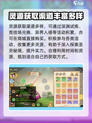 西普大陆手游🔥圣灵秘境隐藏位置大揭秘！截图3