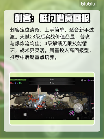 【绝地鸭卫】全角色强度炸裂排行🔥截图4