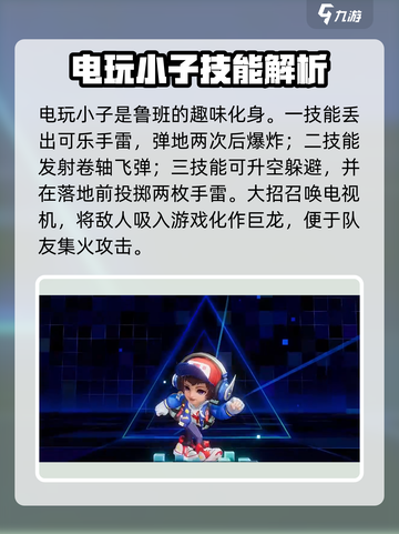 《王者荣耀星之破晓英雄全曝光💥》截图2