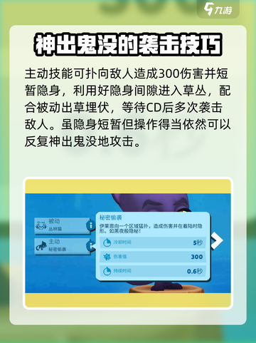 动物王者伊莱恩怎么样介绍截图4