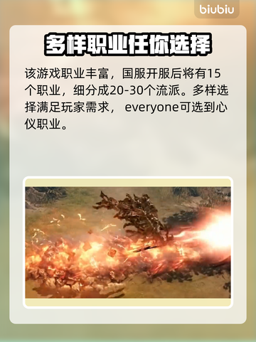 命运方舟🔥超好玩！游戏评测来了🎉截图5