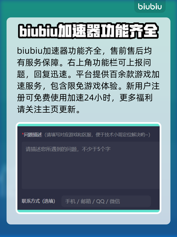 群星后期卡顿？用这个加速器立马流畅❗🎮截图4