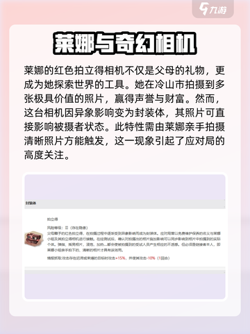 异象回声：莱娜强度爆表🔥游戏必备角色！截图2