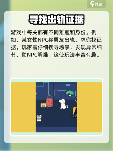 《神奇脑洞》上线时间🔥公测倒计时🎉截图3