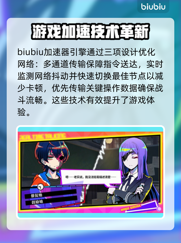 终天教团延迟丢包？❌教你一秒解决办法！🔥截图3