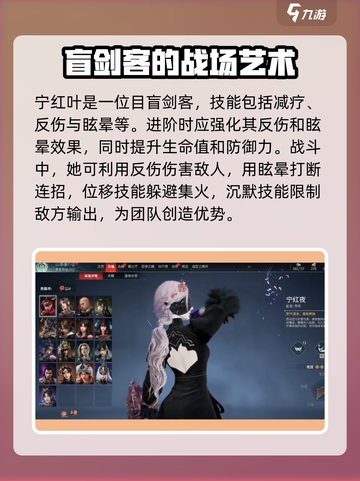 永劫无间手游🔥英雄进阶玩法推荐，速来围观！截图4