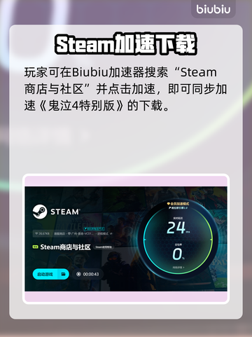 🎮鬼泣4闪退救星！加速器推荐🔥截图4
