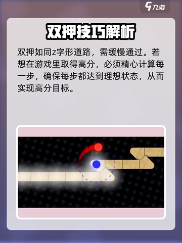 如何玩冰与火之舞介绍截图5