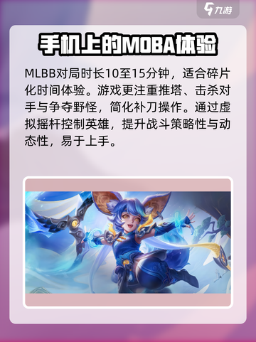 决胜巅峰🎉国外英文名曝光，游戏党必看！截图3