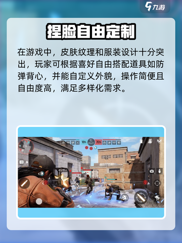 《全境封锁曙光手游捏脸玩法大揭秘！》✨截图4