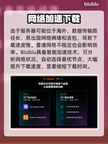 🎮空之轨迹下载龟速？1招提速绝了！截图3