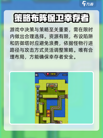 方块冲突🔥手游：好玩到停不下来！💎特色揭秘截图3