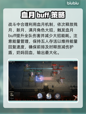 🎮银与血国际服下载太慢？速试这些加速器！截图4