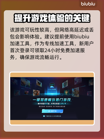 断箭竟是这家公司的杰作！背后故事太震撼🔥截图4