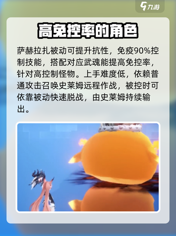 剑与骑士团🔥萨赫拉扎终极攻略大全！游戏技巧一网打尽截图3
