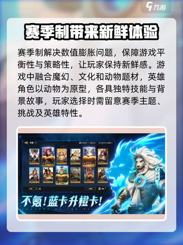 荒野国度是什么游戏介绍截图3