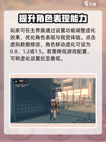 绝区零🔥：揭秘虚化真相，游戏代入感爆棚！截图2
