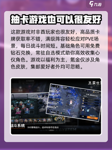 苍雾世界公测时间介绍截图3
