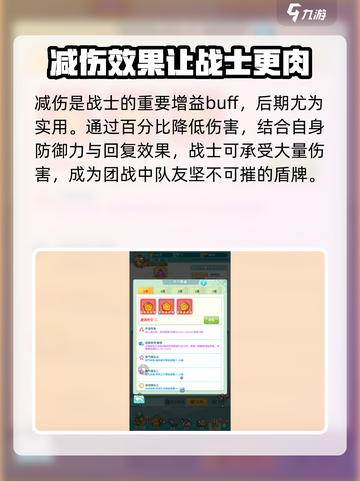 冒险岛联盟的意志Buff有哪些介绍截图5
