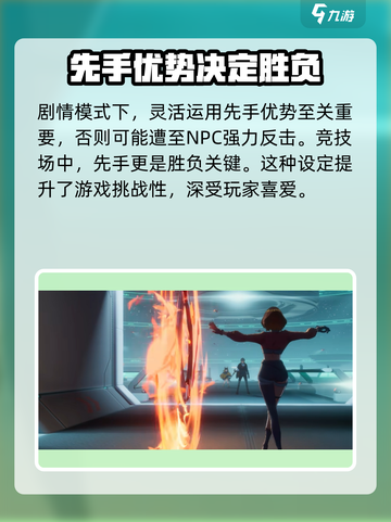 伊瑟重启日多少内存介绍截图4
