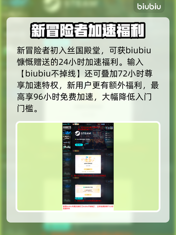🎮空洞骑士丝之歌进不去？一招解决！截图5