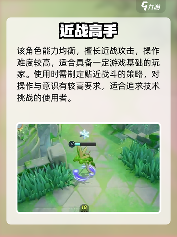 宝可梦大集结🔥巨钳螳螂逆天改命！💥截图2