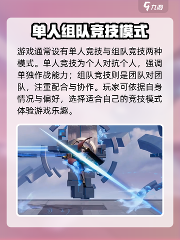 星之破晓不是格斗游戏吗介绍截图4