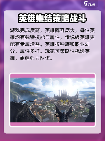龙息神寂怎么进入测试服分享介绍截图3