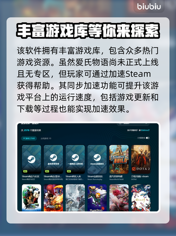 爱氏物语Steam叫什么？英文名大曝光！💥🎮截图5