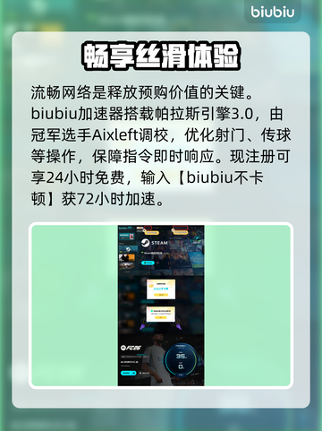 FC26预购价曝光！💰速看截图4