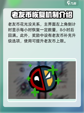 漫威终极逆转死侍餐厅🔥攻略：玩转游戏超简单！截图4