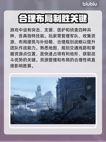 战地五闪退怎么办？❌游戏闪退解决秘籍⚡截图2