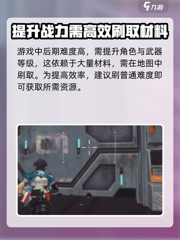 驱入虚空🔥新人必看！极速开荒攻略✨截图5
