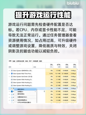 炮灰军团黑屏闪退？❌一键解决办法来了！🔥截图2