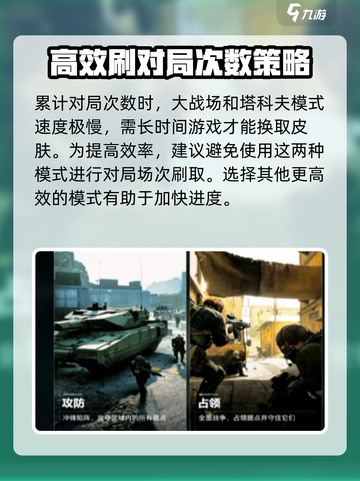 三角洲行动💎典藏皮肤免费获取攻略来啦！截图3