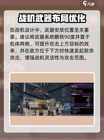 《创世战车》直升战机组装秘籍！💥🎮截图2