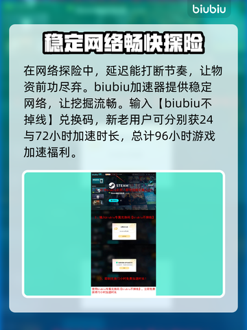 地心护核者💥NPC房间条件全揭秘！🔥截图4