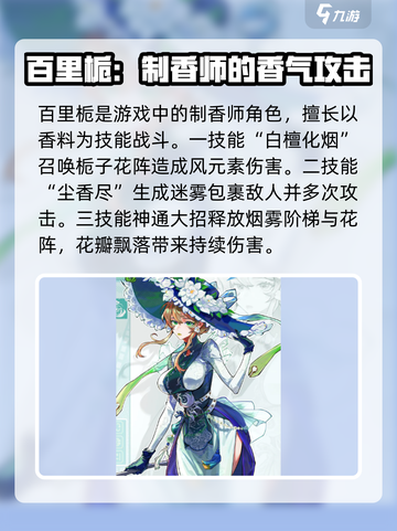 超时空跑跑：女角色大揭秘，🔥必看！截图2