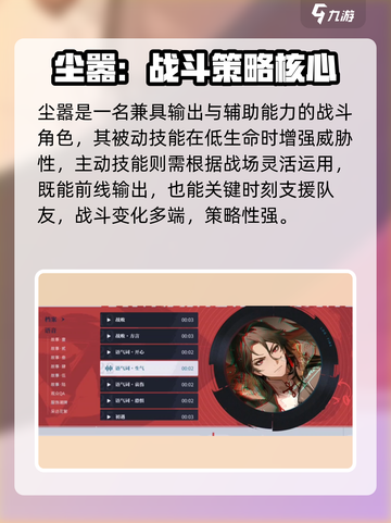 归龙潮粤语尘嚣爆火！🎮截图5