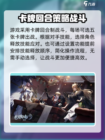 永夜降临！🔥复苏开服时间曝光，游戏迷必看！🎮截图4