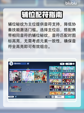 【星塔旅人】秘纹搭配神技🔥截图3