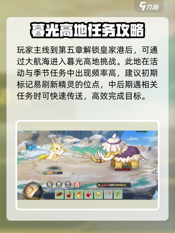 西普大陆🔥暮光高地：揭秘游戏终极禁地！截图3
