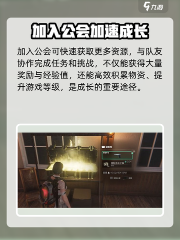 七日世界手游很肝吗介绍截图5