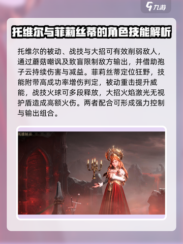 龙息神寂开局传说卡推荐介绍截图6