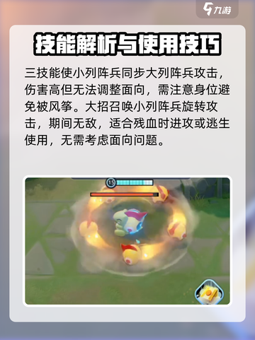 宝可梦大集结列阵兵怎么玩介绍截图6