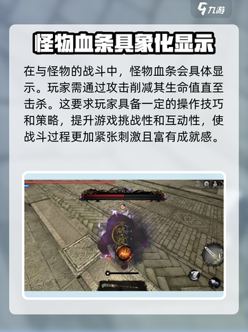无尽噩梦6试玩版在哪介绍截图3